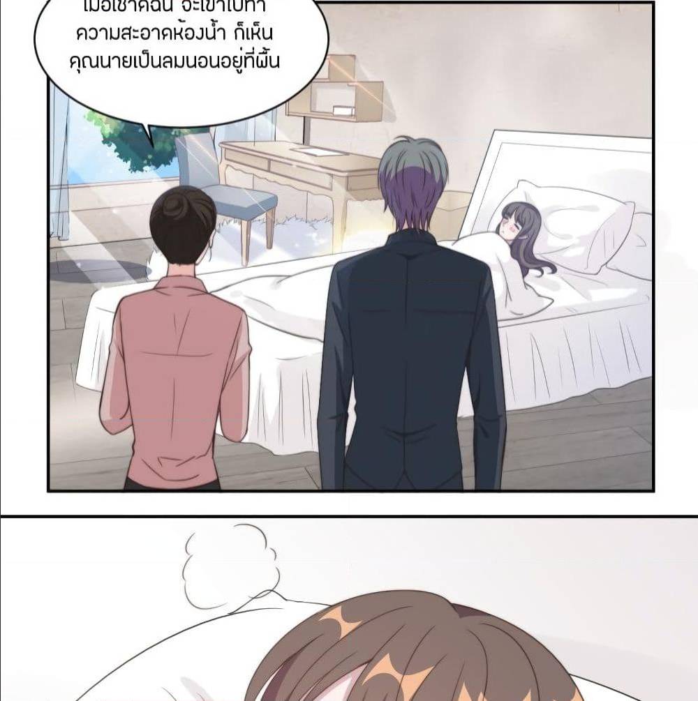 อ่านการ์ตูน มังงะ